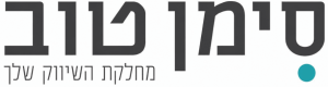 Siman Tov Logo 2026